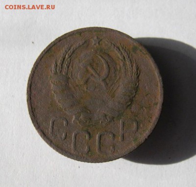 20 копеек 1940 г.до 11.03 в 21-00. - IMG_3932.JPG