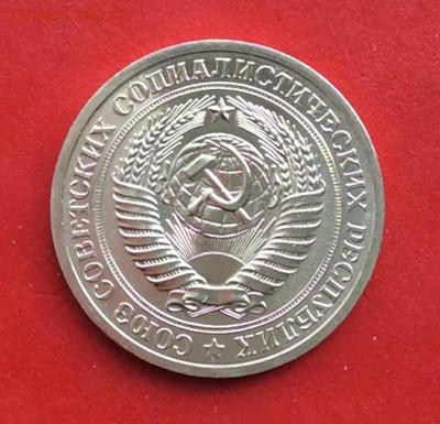 1 рубль 1969г Наборный до 10.03.19г - IMG_4646.JPG