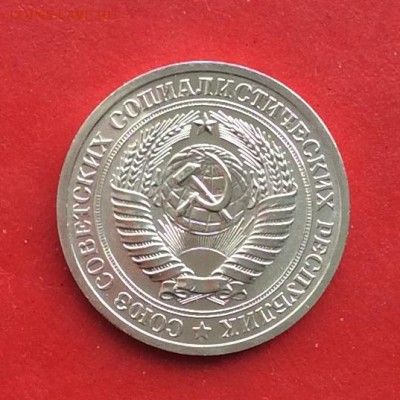 1 рубль 1969г Наборный до 10.03.19г - IMG_4645.JPG