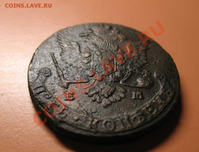 5коп1779г ем ОРЕЛ-70-х!!!, до 17.06.2011г 20-00мск - 5коп1779ЕМ орел