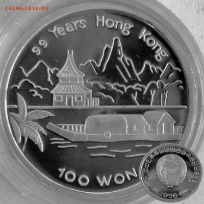 Монеты с Корабликами - 100.1996.JPG