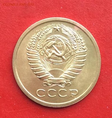 5 копеек 1968г наборная до 10.03.19г - IMG_4590.JPG