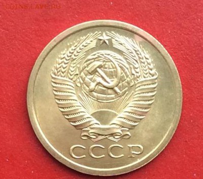 5 копеек 1968г наборная до 10.03.19г - IMG_4589.JPG