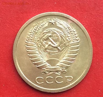 5 копеек 1968г наборная до 10.03.19г - IMG_4588.JPG