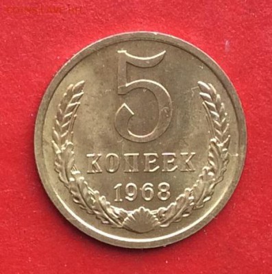 5 копеек 1968г наборная до 10.03.19г - IMG_4587.JPG