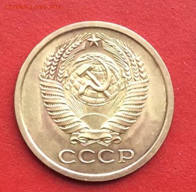 5 копеек 1967г наборная до 10.03.19г - IMG_4595.JPG