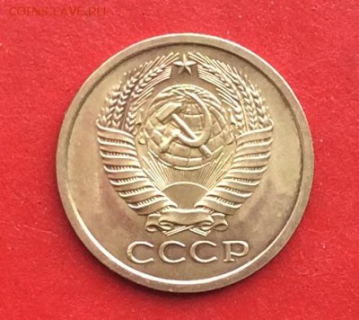 5 копеек 1967г наборная до 10.03.19г - IMG_4594.JPG