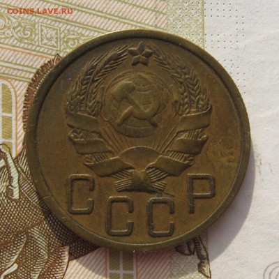 5 копеtr 1935н с 200, до 10.03.19 в 22.00мск - IMG_6293.JPG