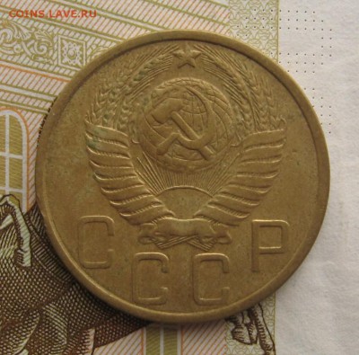 5 копеек 1951 с 200, до 10.03.19 в 22.00мск - IMG_5070.JPG
