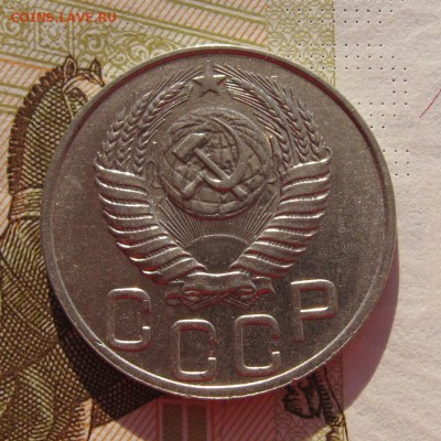 20 копеек 1950 с 200, до 10.03.19 в 22.00мск - IMG_3424.JPG