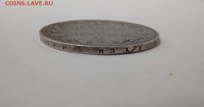 4 рубля 5 злотых 1836 MW до 8.03.19 в 22.00 - 60