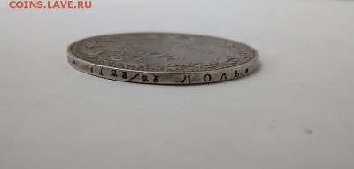 4 рубля 5 злотых 1836 MW до 8.03.19 в 22.00 - 59