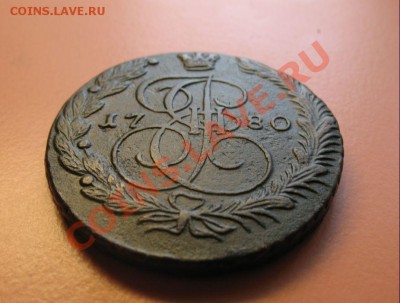 5коп1780 г ем монета из клада, до 17.06.2011г 18-00мск - 5 коп 1780ЕМ