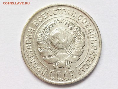 10 КОПЕЕК 1928 г. Ф-19 . шт. 1.1 Х. РЕДКАЯ. до 12.03 в 22-00 - DSC_6182
