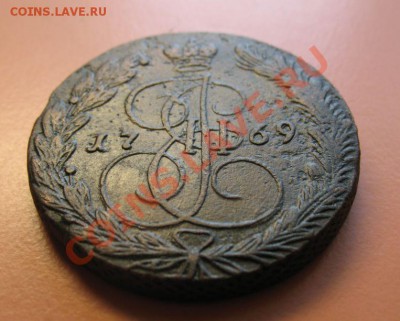 5коп1769 г ем монета из клада, до 17.06.2011г 18-00мск - 5коп1769ЕМ