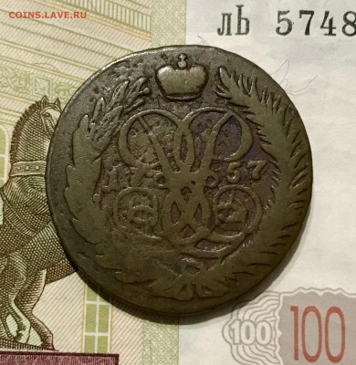2 копейки, 1757 год. - 0EB6857C-67BA-4DD0-A697-36E09C573245