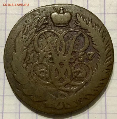 2 копейки, 1757 год. - 1626FFA2-08B7-4319-8C59-55DE4BF90AF4