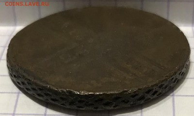5 копеек, 1726? - EED1F265-B998-46AC-9394-485FCCC66370