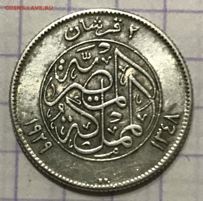 Помощь в определении монеты - 3AD5EC74-2839-44CC-9404-A9CFBA466CFF