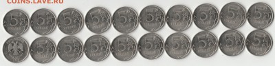5р. 2010спмд (20 штук) до 13 марта в 22-00 - 5р2010с-п реверс