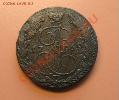 5коп1769 г ем монета из клада, до 17.06.2011г 18-00мск - 5коп1769ЕМ (2)