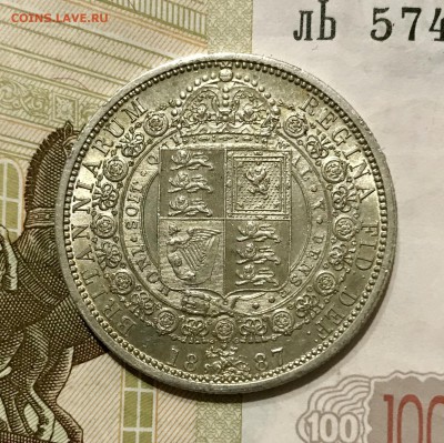 2 кроны, 1887 год. - 2398223F-A267-4BE3-84F1-ABCD92E6B311