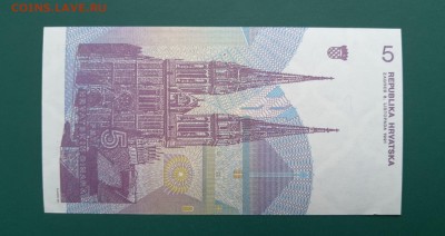 ХОРВАТИЯ 5 динар 1991г., ДО 12.03. - Хорватия 5 динар 1991г., В..(1)(1)(1)(1)(1)
