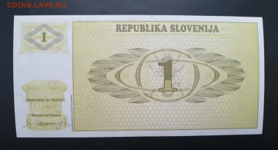 СЛОВЕНИЯ 1 толар 1990г., ДО 12.03. - Словения 1 толор 1990г., А.(1)(1)(1)