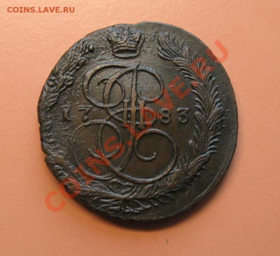 5коп1783 г ем монета из клада, до 17.06.2011г 18-00мск - 5коп1783ЕМ (1)