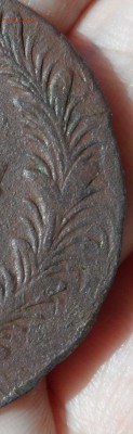 5 копеек 1777 года(двойной удар), до 14.03.19 в 22.00 по мск - 999.JPG