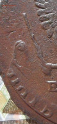 5 копеек 1777 года(двойной удар), до 14.03.19 в 22.00 по мск - 777.JPG