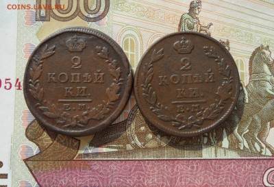 Два двухкопеечника(1825 и 1827 гг.), до 14.03.19 в 22.00 мск - 111.JPG