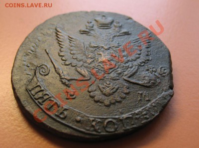 5коп1783 г ем монета из клада, до 17.06.2011г 18-00мск - 5коп1783ЕМ (3)
