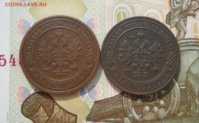 Лот копеек Николая II(1899-1904 гг.),до 14.03.19 22.00 мск - 222.JPG