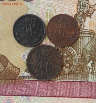2 копейки(1840-1899 гг.),до 14.03.19 в 22.00 мск - 222.JPG