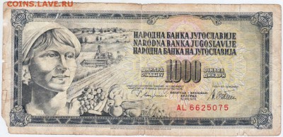 Югославия 1000 динар 1978 г. до 14.03.19 г. в 23.00 - 014