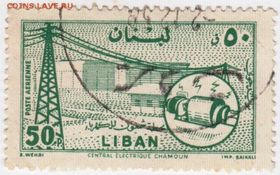 Ливан Энергетика 1958-1959 г. до 14.03.19 г. в 23.00 - 002