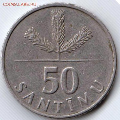 Латвия 50 сантим 1992 г. до 24.00 14.03.19 г - 069