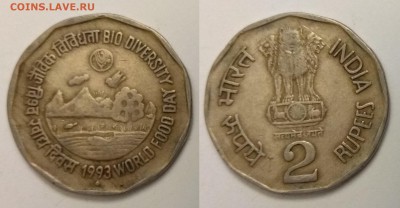 Индия 2 рупии 1993 Биология ФАО - 12.03 22:00мск - IMG_20190304_192535