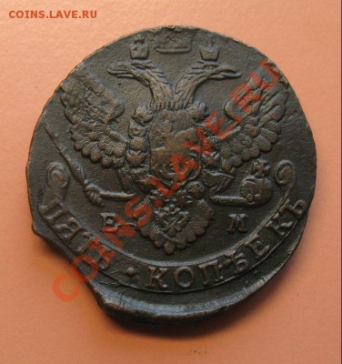 5коп1788 г ем монета из клада, до 17.06.2011г 18-00мск - 5коп1788ЕМ (2)