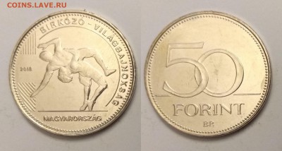 Венгрия 50 форинтов 2018 г ЧМ по борьбе - 12.03 22:00мск - IMG_20190304_192957