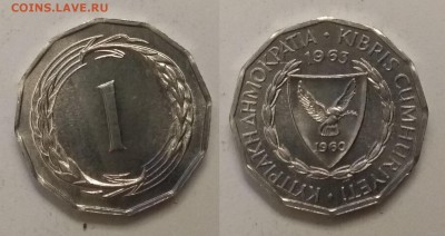 Кипр 1 миль 1963 года - 12.03 22:00мск - IMG_20190304_193851