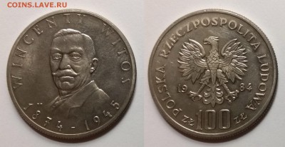 Польша 100 злотых 1984 г Винценты Витос - 12.03 22:00мск - IMG_20190306_195936