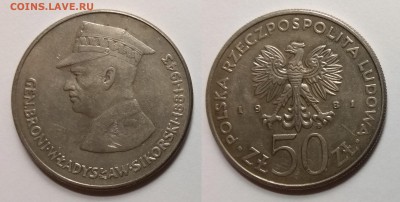 Польша 50 злотых 1981 г Владислав Сикорский - 12.03 22:00мск - IMG_20190306_200019