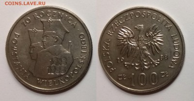 Польша 100 злотых 1988 г Восстание - 12.03 22:00мск - IMG_20190306_200127