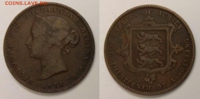 13 шиллинга 1871 г Виктория - 12.03 22:00мск - IMG_20190304_194215