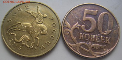 Двухсторонний полный раскол и "тройник" 50 коп до 10.3 22-00 - 50 коп 2  1