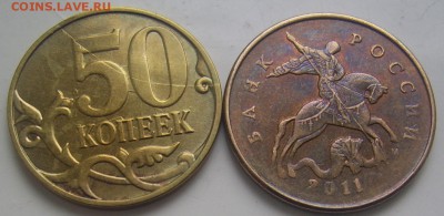 Двухсторонний полный раскол и "тройник" 50 коп до 10.3 22-00 - 50 коп. 2