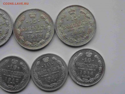 Лот серебра 10-15 копеек 1908-1914 9 штук по 14.03 до 22.00 - DSC09114