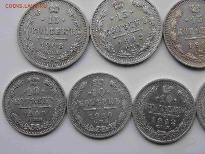 Лот серебра 10-15 копеек 1908-1914 9 штук по 14.03 до 22.00 - DSC09113